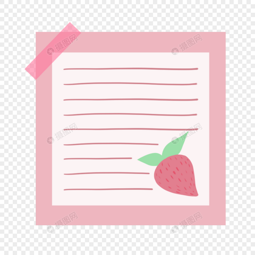 粉色草莓简约记录笔记的便签纸图片