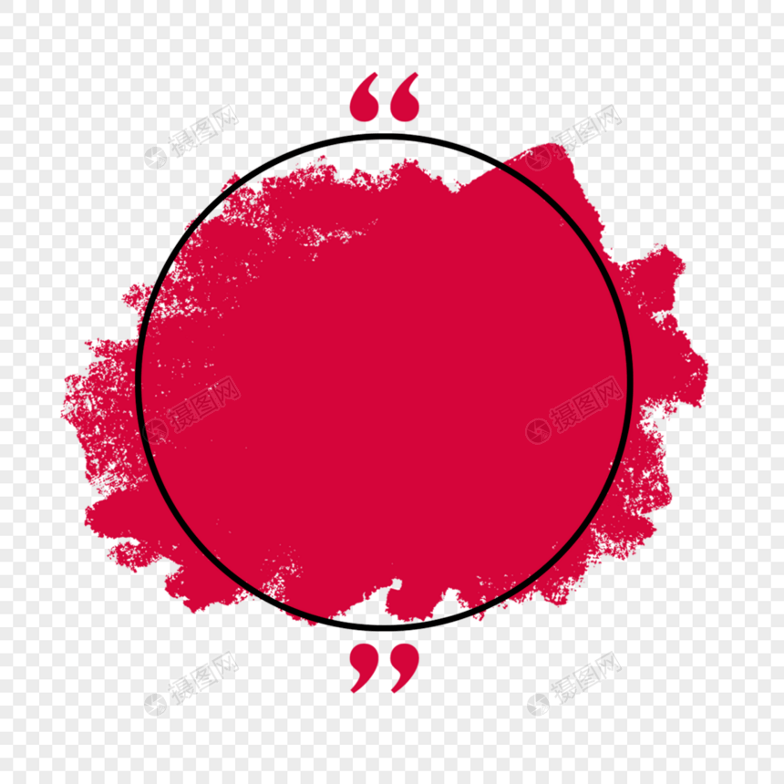红色抽象水彩涂鸦对话框报价框图片
