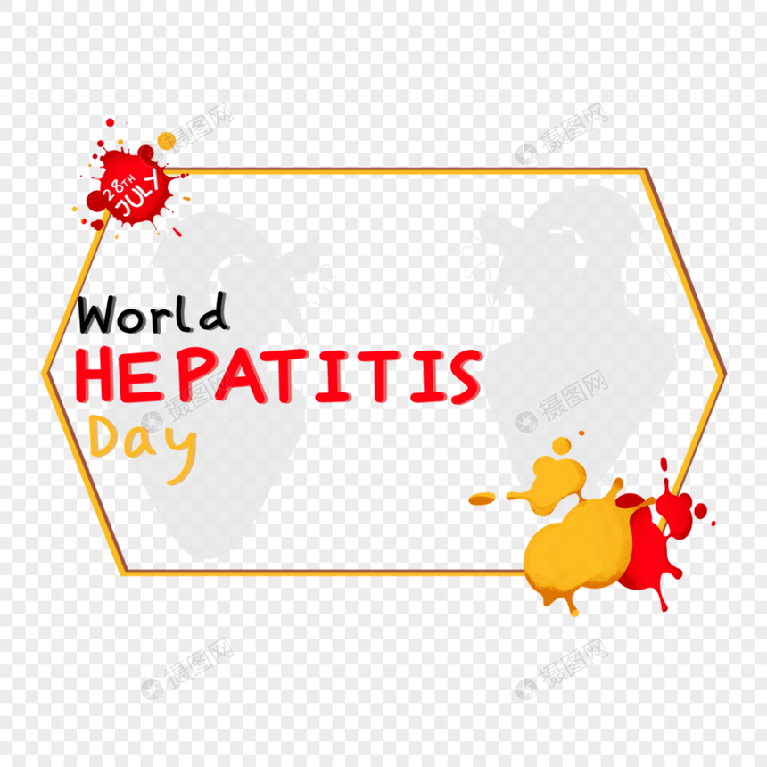 亮丽的世界肝炎日图片