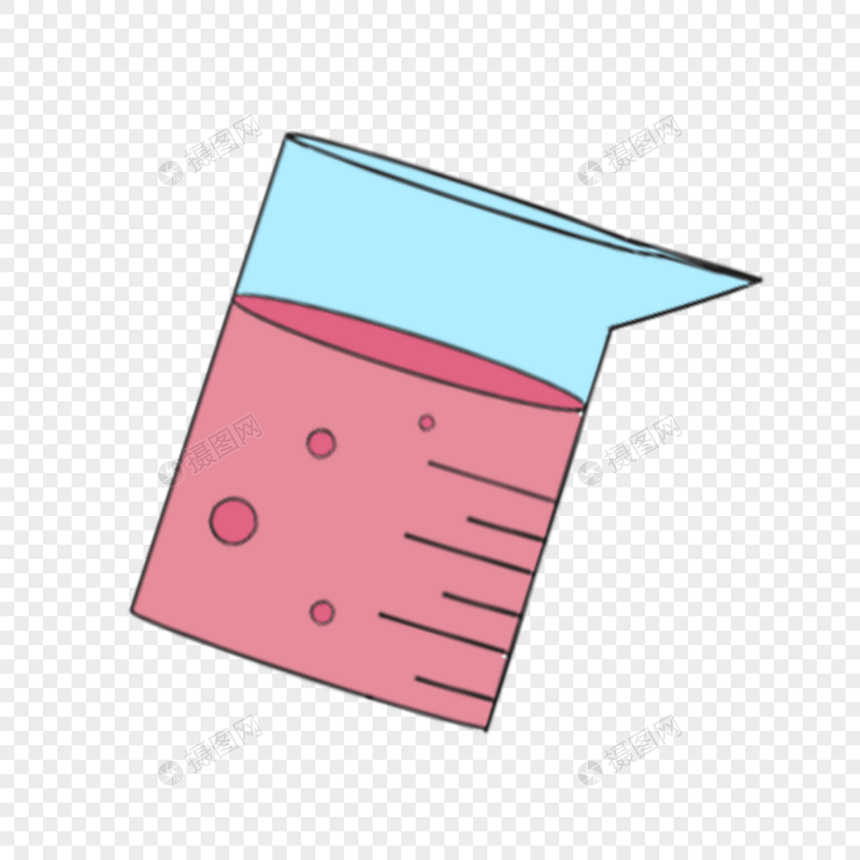 科学教育元素粉红液体量杯图片