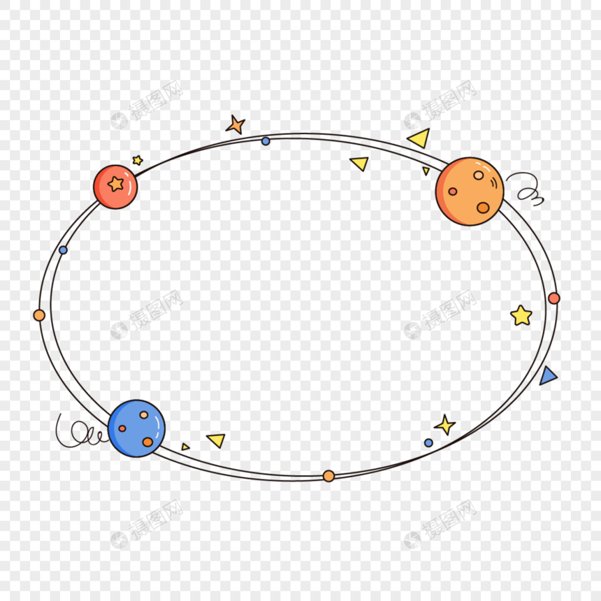 椭圆形简洁可爱风格卡通星球星星边框图片