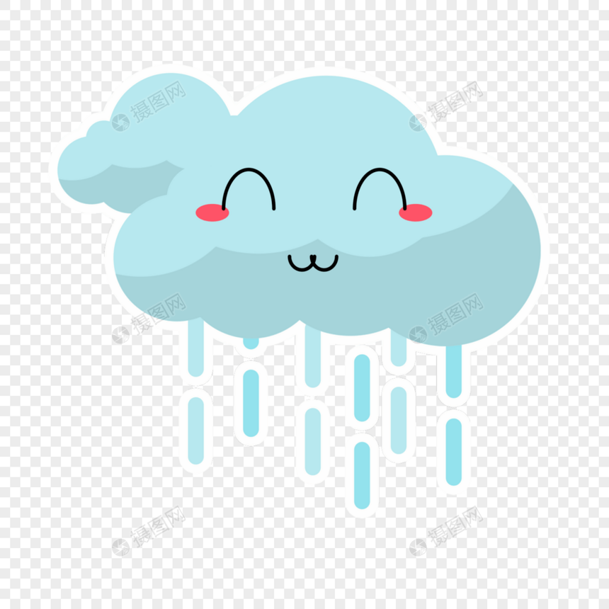 微笑着在下雨的蓝色卡通云朵图片