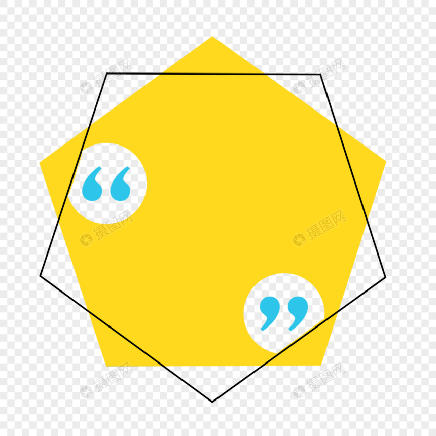 黄色五角形彩色对话框报价框图片