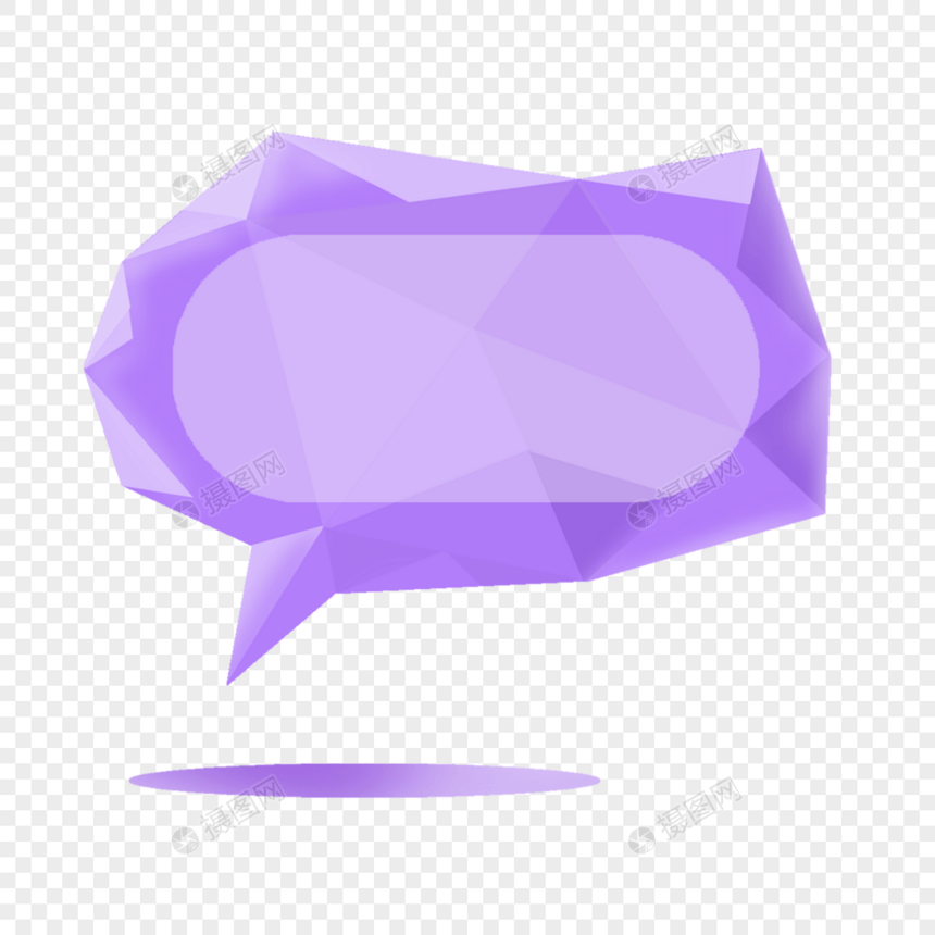 可爱半透明紫色立体气泡对话框图片