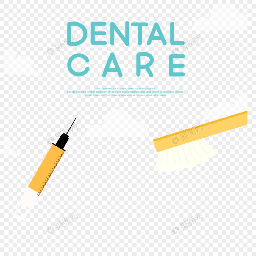 牙科牙医用具矢量元素图片