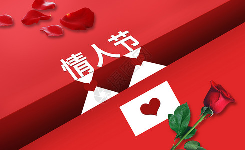 红色心形玫瑰玫瑰情人节背景设计图片