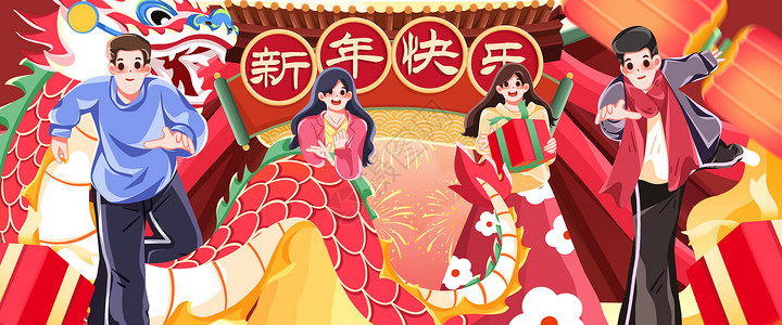 家人朋友大家一起迎新年插画banner插画