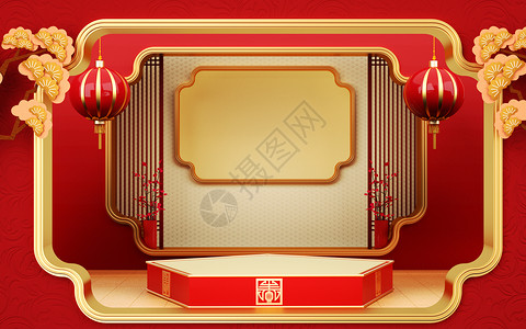 中式新年展台背景背景图片