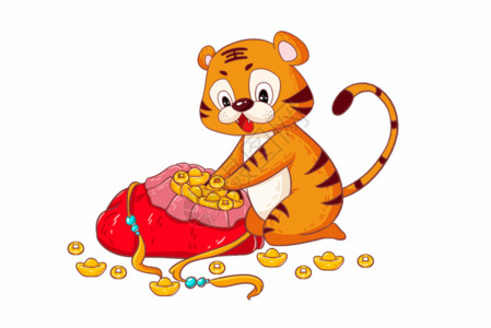 玩具动物新年虎年卡通橘色小老虎开红色福袋金元宝金币gif动图高清图片