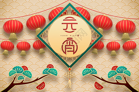 喜庆元宵节中式风新年高清图片