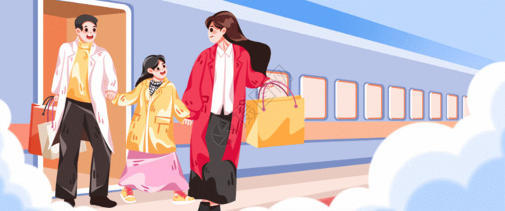 冬季火车春运回家团圆插画GIF高清图片