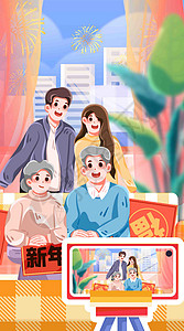 春节家系列海报新年和家人一起拍照插画插画