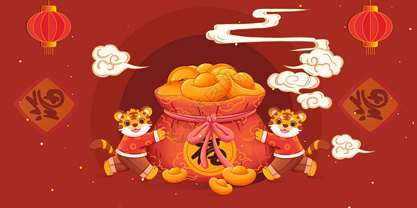 中国黄金福袋虎年发福袋设计图片