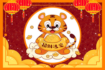 抱着金币虎年新年2022年春节卡通橘色小老虎抱着金元宝插画