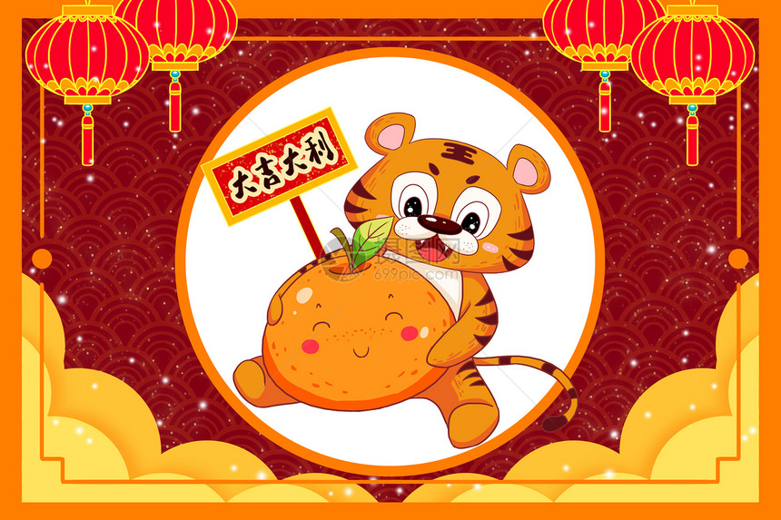 新年虎年新春2022年卡通橘色小老虎抱着大橘子祝福大家大吉大利图片