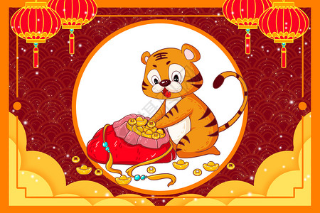 虎年新年2022年春节卡通橘色小老虎开福袋拿金元宝背景图片