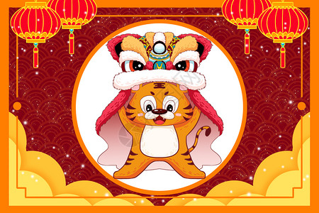 虎年狮子头新年虎年春节2022年卡通橘色小老虎舞狮插画