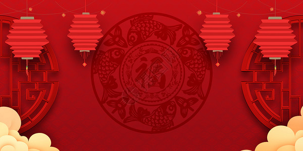 鲤鱼背景折纸灯笼红色新春背景设计图片