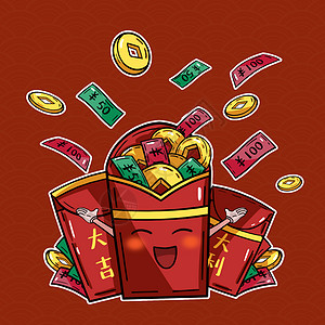 很多钱春节卡通可爱红包插画插画