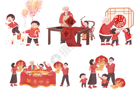 新年家庭写春联春节传统文化习俗插画合集插画
