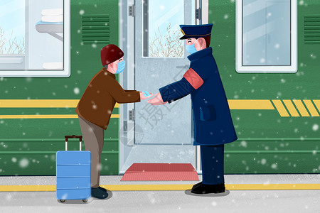春节车票坐火车的人插画插画