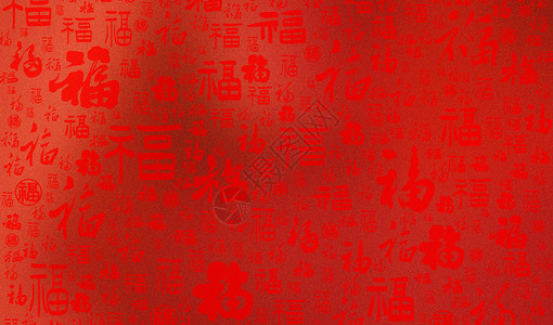 红色飘金宣纸喜庆红色福字背景设计图片