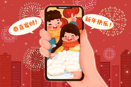冰冻水饺卡通手机线上拜年插画插画