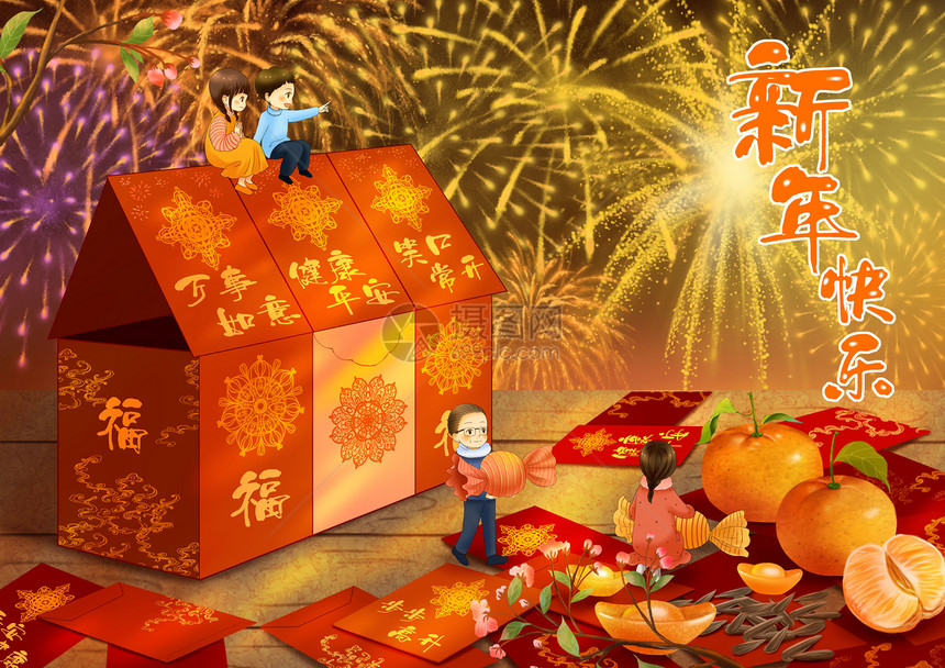 春节贺新年红包插画图片