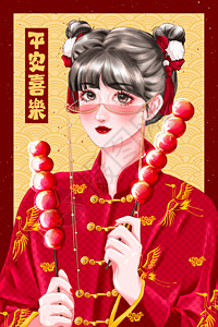 平安喜乐新春拿糖葫芦女孩插画背景图片