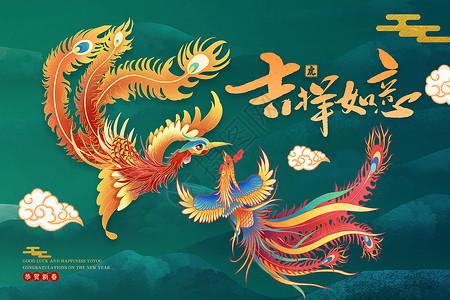 国潮风龙年新年中国复古国潮风吉祥如意背景设计图片