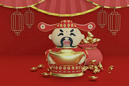 春节新年大年初二祭财神插画财神送元宝设计图片