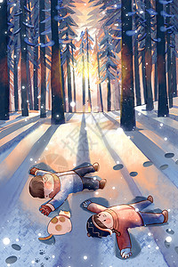 冬天和朋友一起去树林躺着玩雪插画高清图片