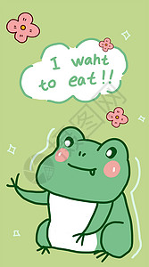 绿色青蛙可爱卡通壁纸插画绿色青蛙可爱正能量卡通壁纸扁平插画插画