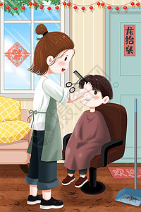 剃头二月二龙抬头妈妈给孩子剪头发卡通插画插画