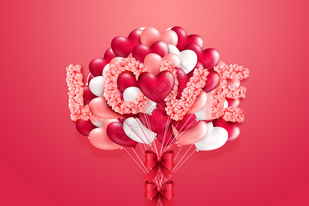心形气球丝带心形气球情人节背景设计图片