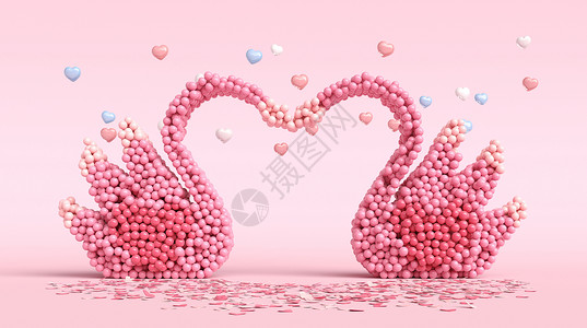 粉色天鹅3D情人节场景设计图片