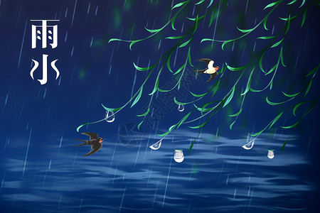 下雨夜晚蓝色手绘风雨水背景设计图片