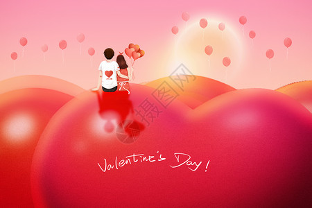 粉红爱心气球唯美情人节海报设计图片