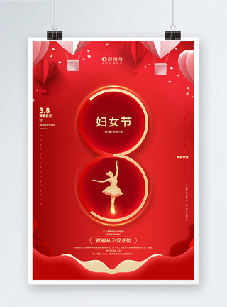 背红色包的女人红色创意三八妇女节宣传海报模板