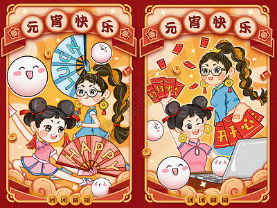 红色元宵节中国风女孩发红包汤圆卡通插画背景图片