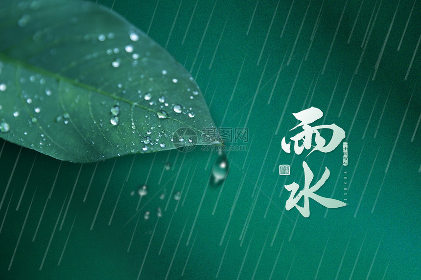 简约雨水背景图片