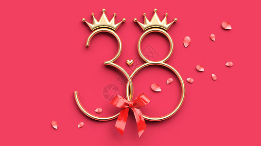 红色皇冠38妇女节设计图片
