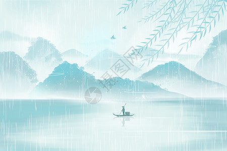 中国节气雨水春天雨水古风水墨山水国画中国风水墨插画背景插画