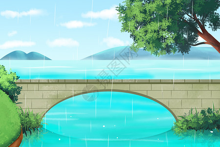石桥ps素材二十四节气雨水背景素材插画插画