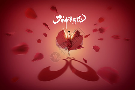 中国风妇女节民国风古装美女唯美38妇女节海报设计图片
