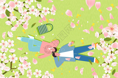 躺在地上情侣躺在草地看樱花扁平插画插画