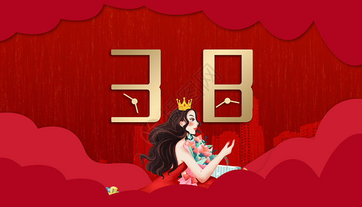 红色38海报剪纸风38妇女节背景设计图片