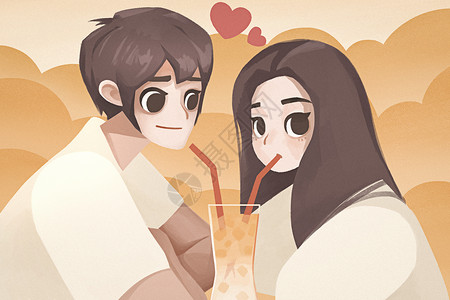 年轻亲密情侣情侣日常喝奶茶甜蜜互动扁平人物插画插画