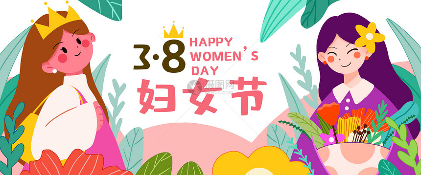 妇女节女孩手捧花扁平插画banner图片