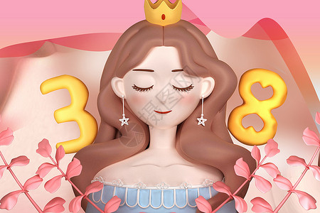 皇冠长发美女粉嫩三位立体3D妇女节背景设计图片